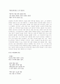 시인 김광균 3페이지