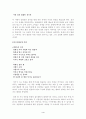 시인 김광균 4페이지