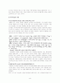 시인 김광균 5페이지