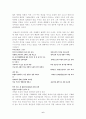 시인 김광균 6페이지