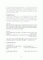 시인 김광균 7페이지