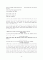 시인 김광균 8페이지