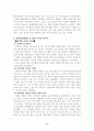 시인 김광균 9페이지