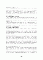 시인 김광균 10페이지