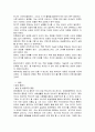PLAY ACTING 3페이지