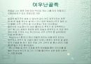 시인 백석에 대해 7페이지