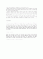 주한미군지위협정(SOFA)에 반영된 불평등한 한미관계 10페이지