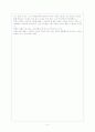 단재 신채호의 역사의식 5페이지