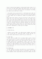OS 의 개념 9페이지