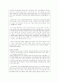 OS 의 개념 10페이지