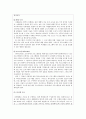 OS 의 개념 15페이지