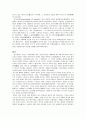 서양사회경제사(영국) 2페이지