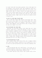 황혼이혼 증가에 대한 분석 7페이지