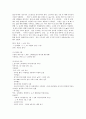 넙치의 형태적 특징 2페이지