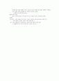 사회복지실천모델 9페이지