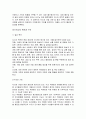 아랍 협력 위원회 2페이지