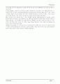 검색, 조회 서버를 이용한 P2P 파일 공유 애플리케이션 4페이지