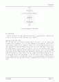 검색, 조회 서버를 이용한 P2P 파일 공유 애플리케이션 37페이지