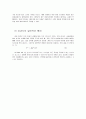 진공여과 실험 7페이지