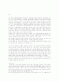 인도네시아경제 구조에 대해 2페이지