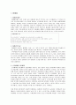 비례대표제 비례성 1페이지