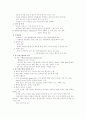 위장관 삽관과 특별 영양 관리 5페이지