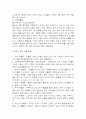 [논문] 우울증에 대한 분석 5페이지