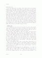 카프 24페이지