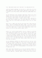 (생명경시) 낙태와 안락사에 대한 찬반 논쟁과 문제점 해결방안 - 낙태의 원인, 문제점, 안락사의 종류, 종합적 비판의견 7페이지