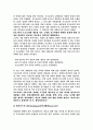 6시그마에 대해서.. 5페이지