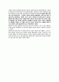 6시그마에 대해서.. 6페이지