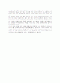 생각의 지도를 읽고 2페이지