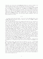 20권의 영미, 한국 소설에 대한 줄거리와 느낀점 6페이지