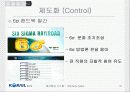 [A+팀플]철도청 6시그마를 이용한 경영혁신 31페이지