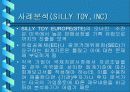 (국제경영) 국제경영에 있어서의 분식회계 사례를 들고 각 나라의 대응과 향후 방안을 기술 3페이지