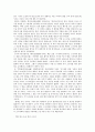 중국의 동북공정에 대한 고찰 19페이지