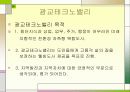 광교테크노밸리 3페이지