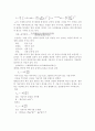 액체의 점도 측정 보고서 2페이지