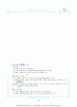 제왕절개 CASE STUDY 5페이지