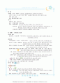 제왕절개 CASE STUDY 19페이지