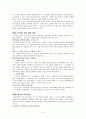 셀리더 지침서 5페이지