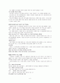 셀리더 지침서 6페이지