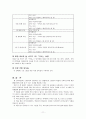 셀리더 지침서 11페이지