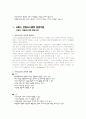 서비스 시스템 9페이지