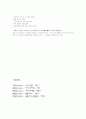 서비스 시스템 12페이지