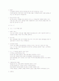 식음료 서비스 4페이지