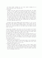 자기주장훈련 3페이지