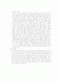 스키에 관한 모든내용 요약 정리 25페이지