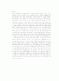 스키에 관한 모든내용 요약 정리 40페이지