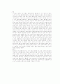 스키에 관한 모든내용 요약 정리 41페이지